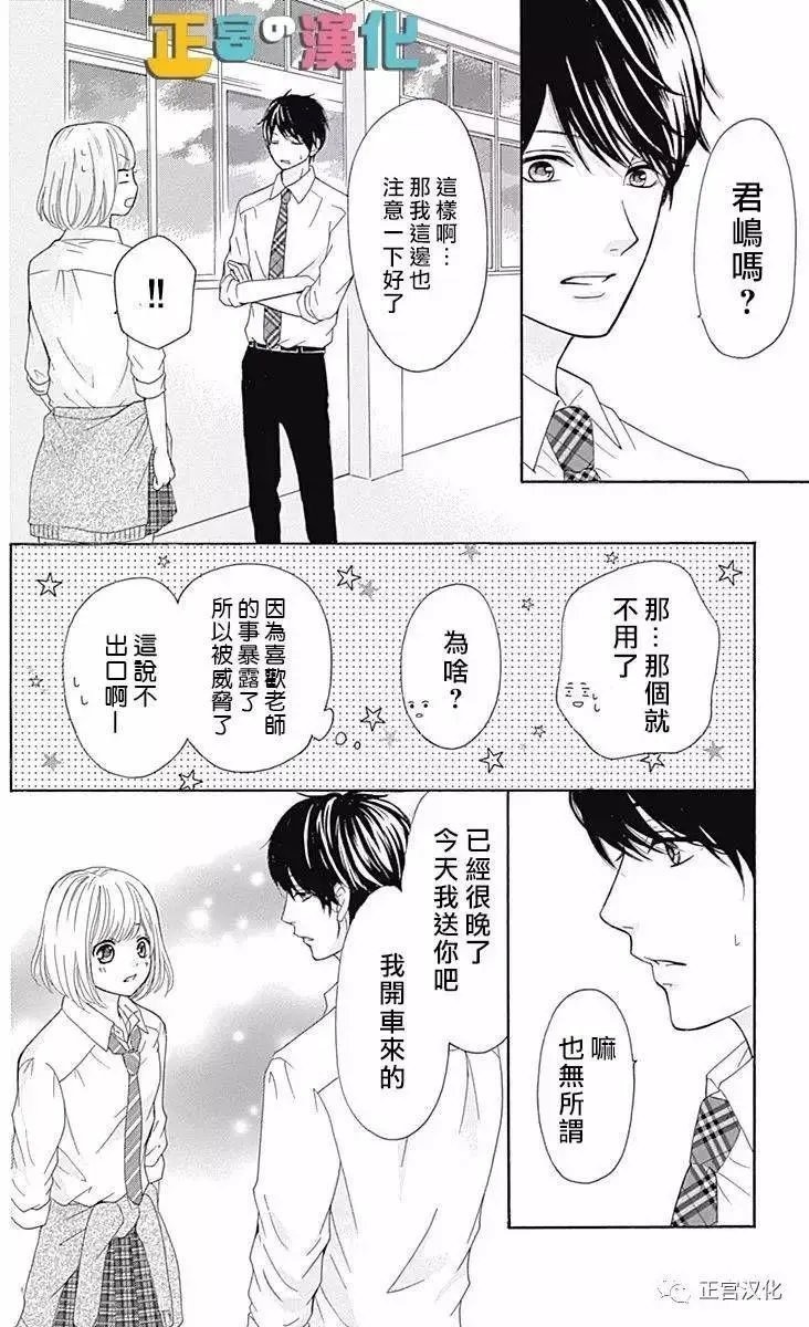 第03回