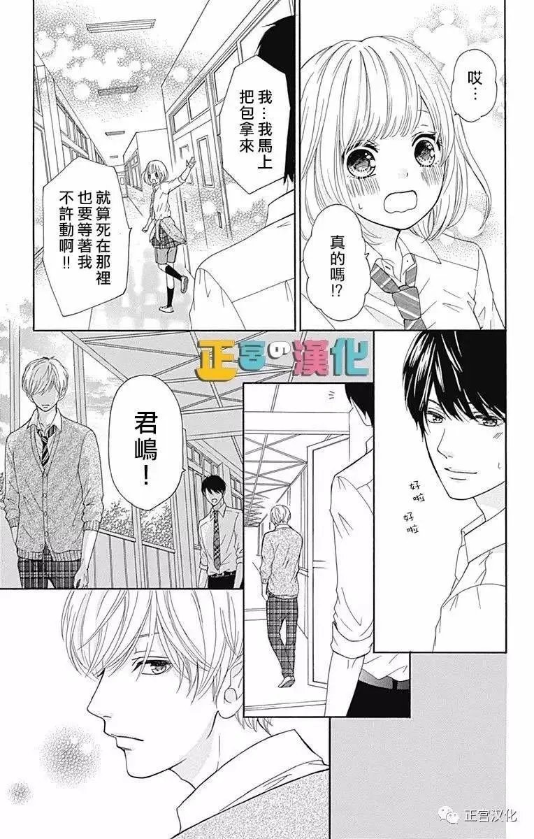 第03回