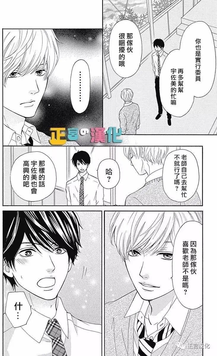 第03回