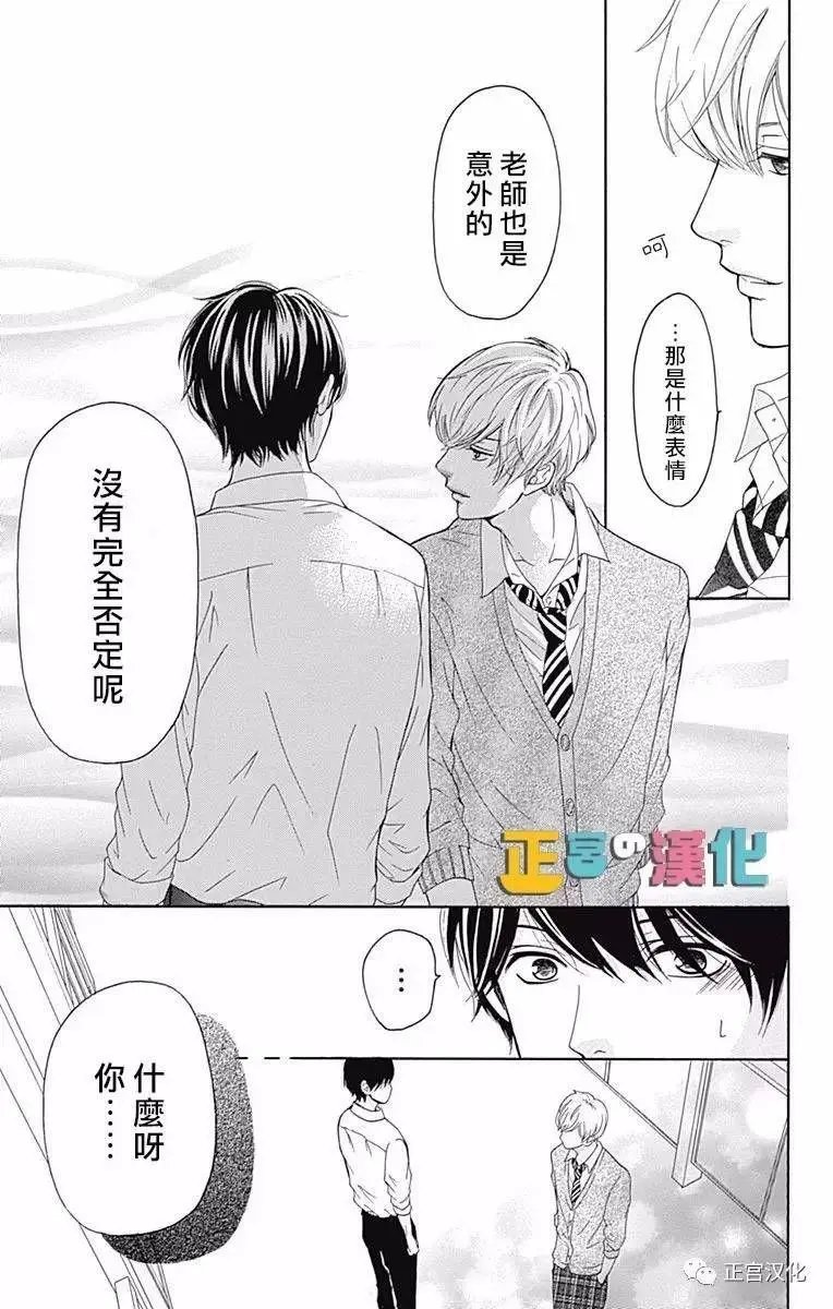 第03回