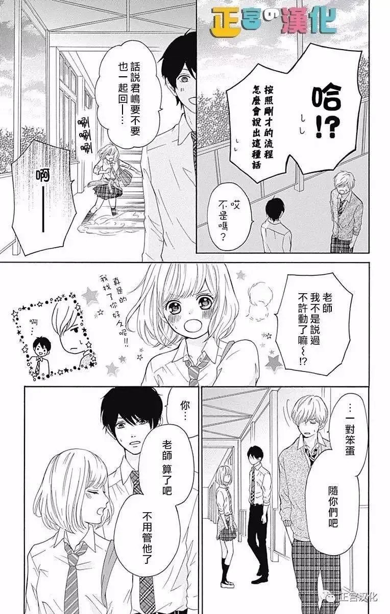 第03回