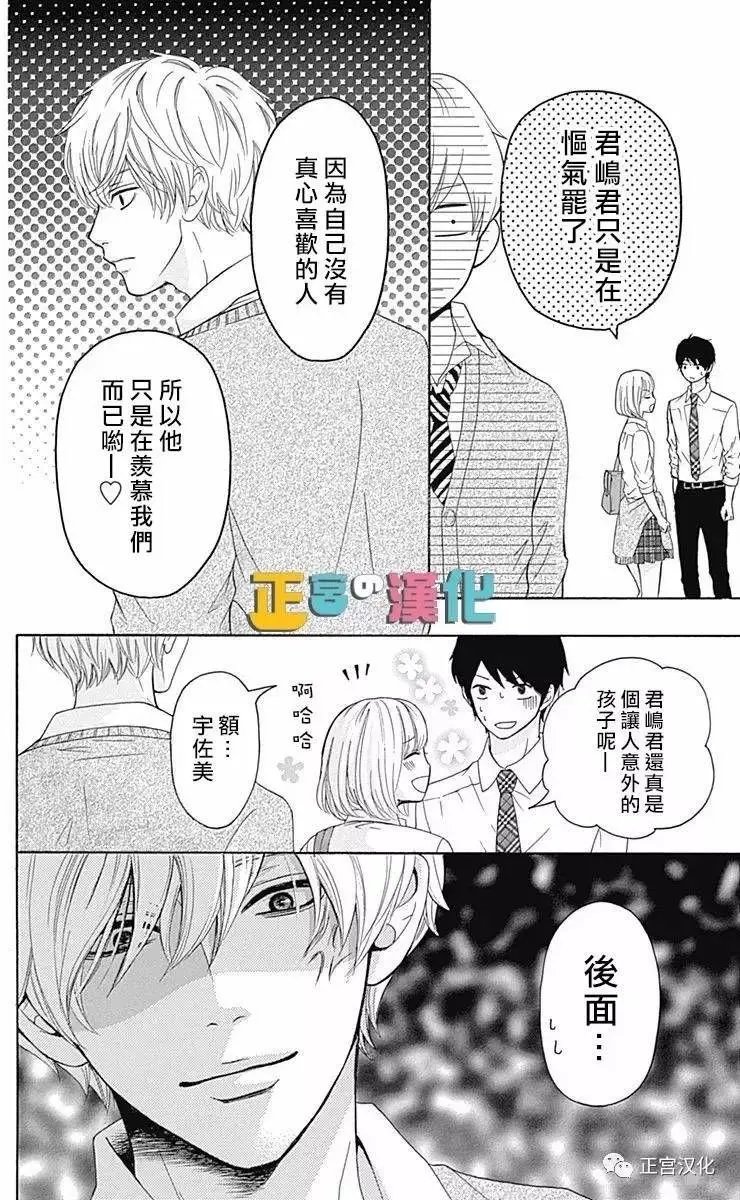 第03回