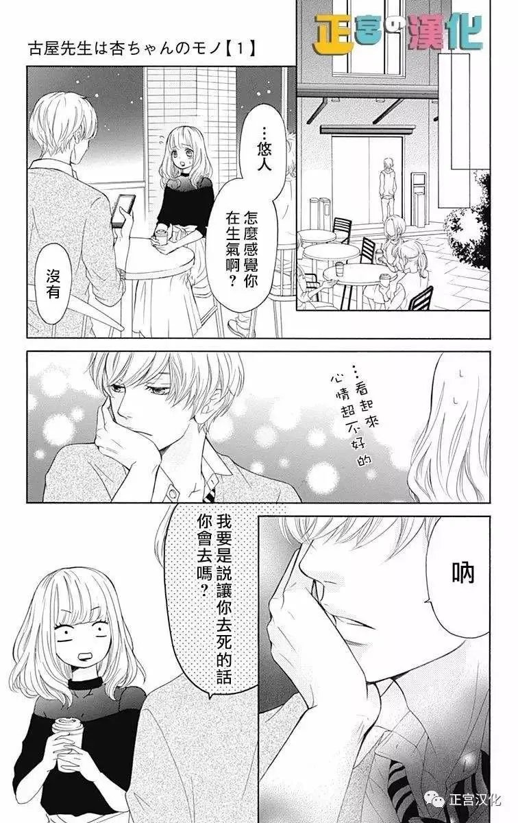 第03回