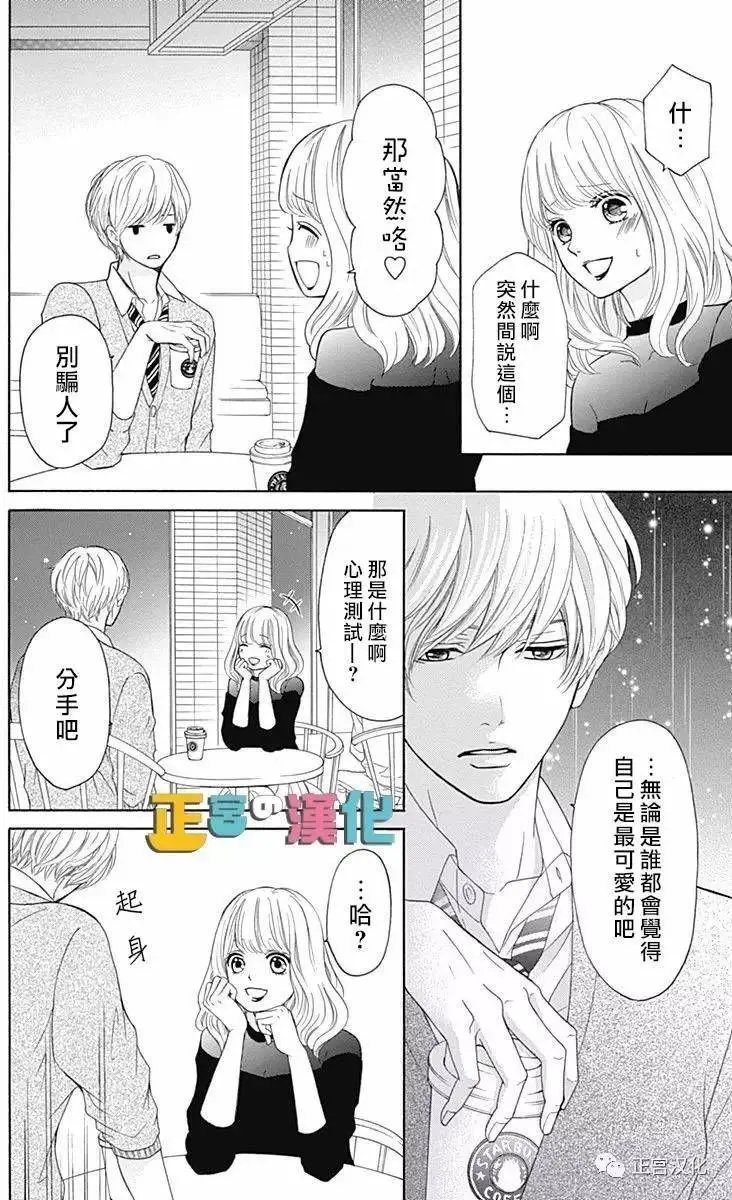 第03回
