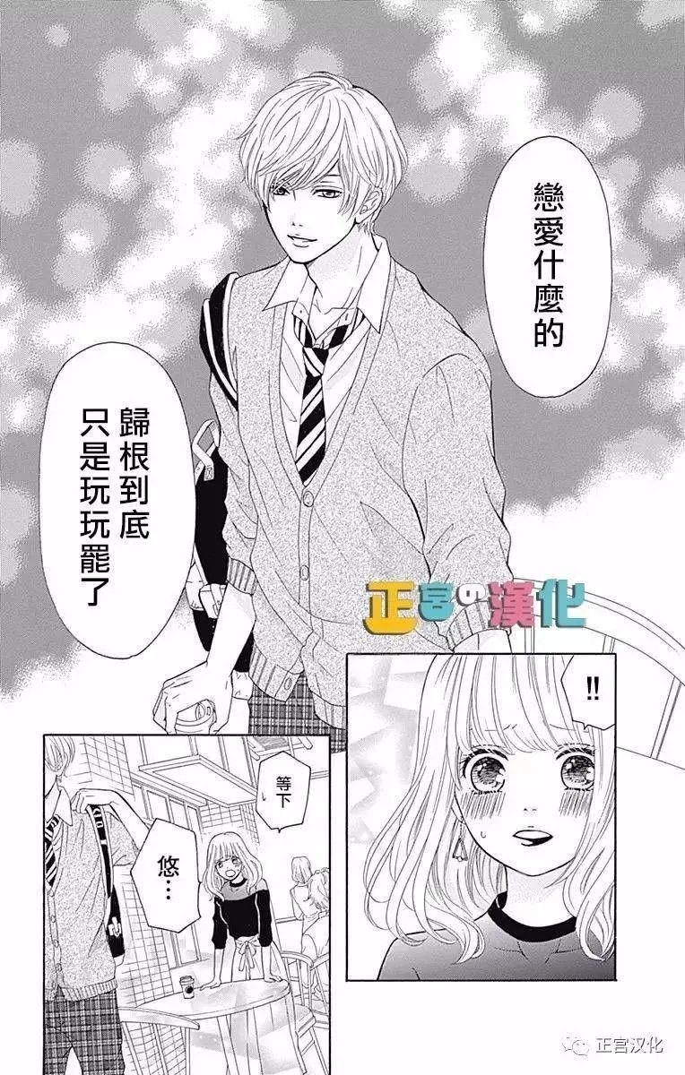 第03回