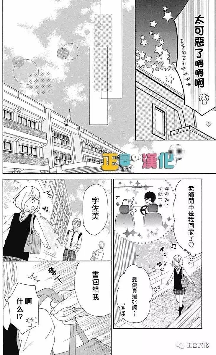 第03回