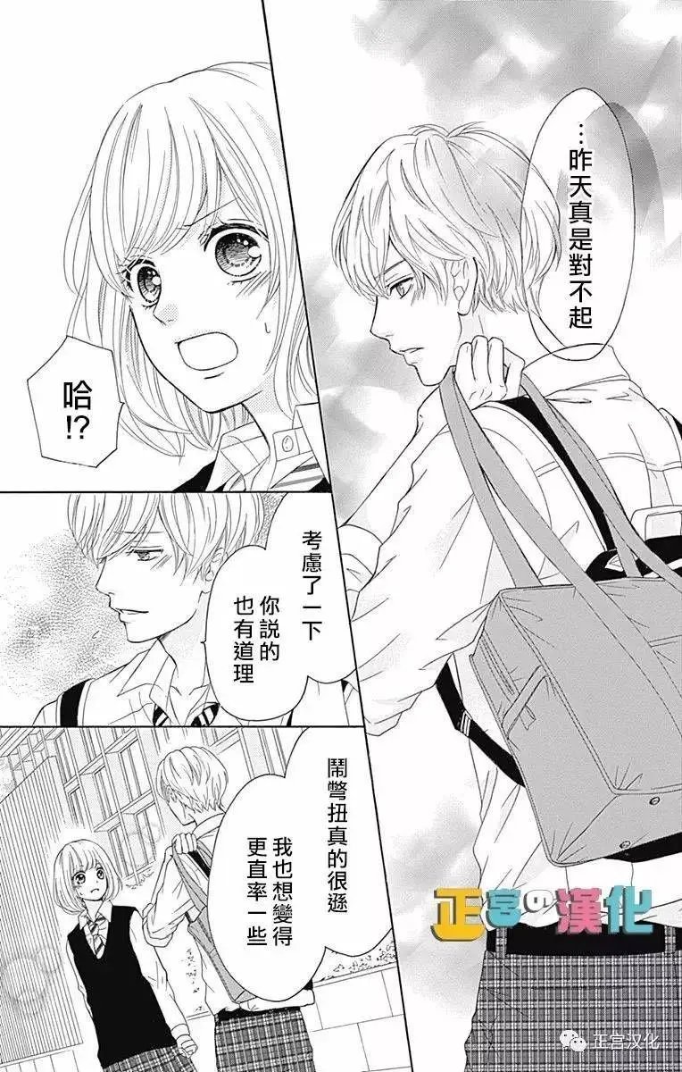 第03回