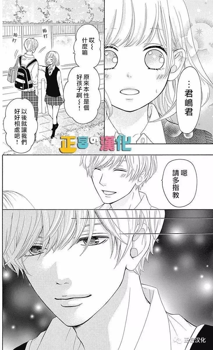 第03回