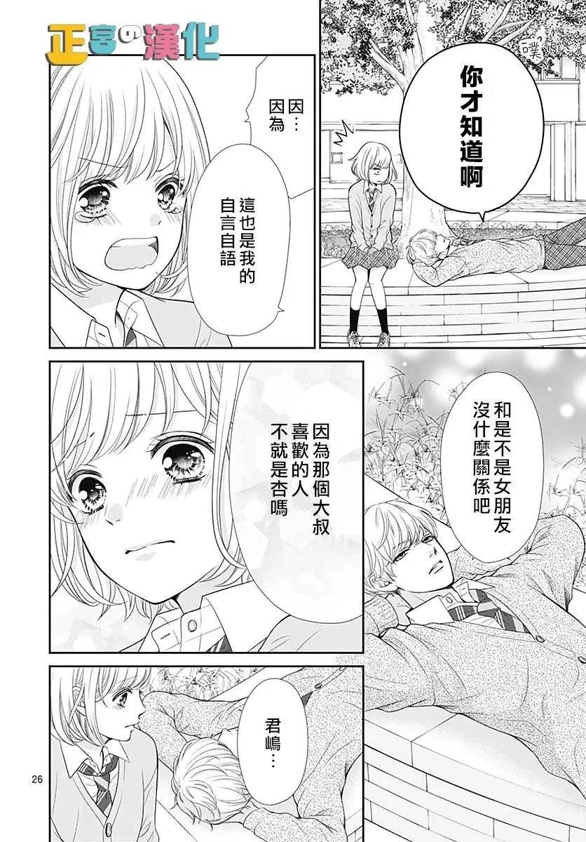 第30话