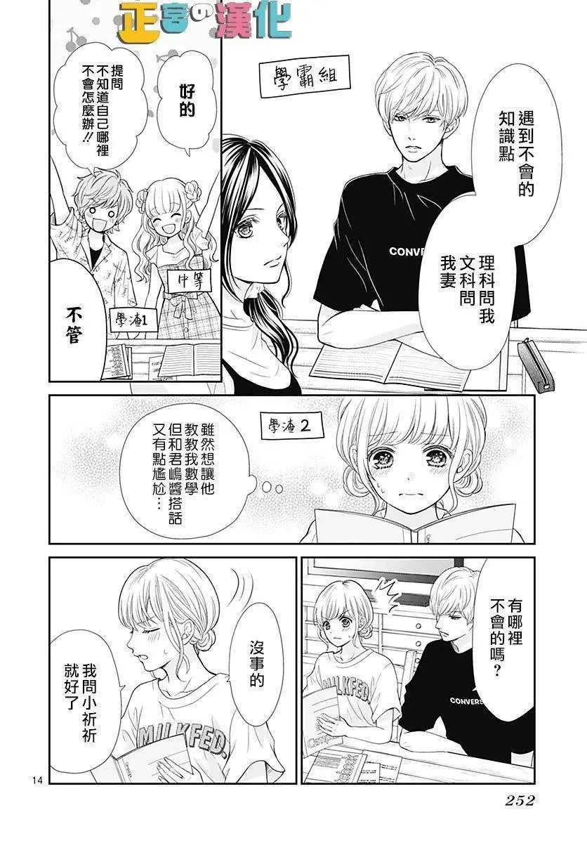 第35话