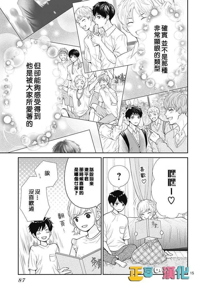 第37话