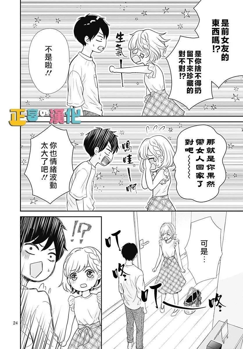 第37话