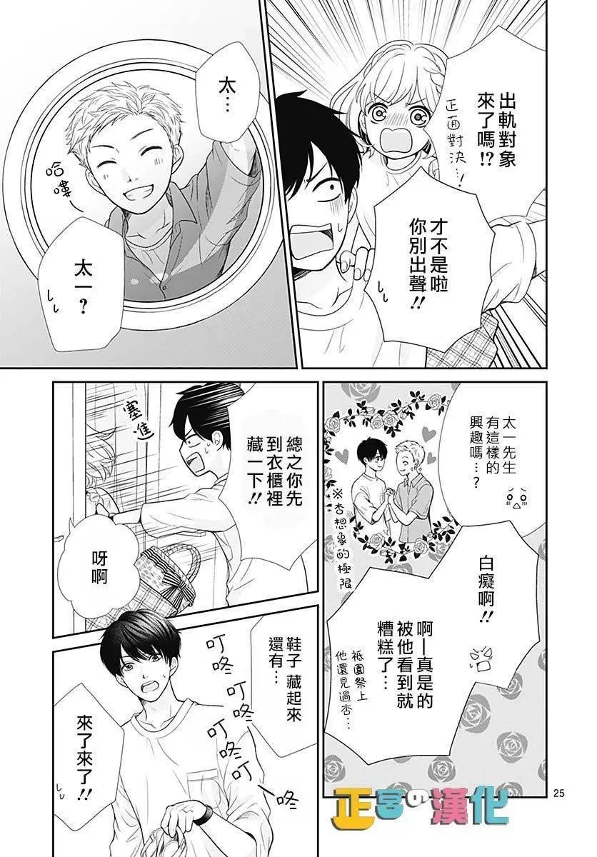 第37话