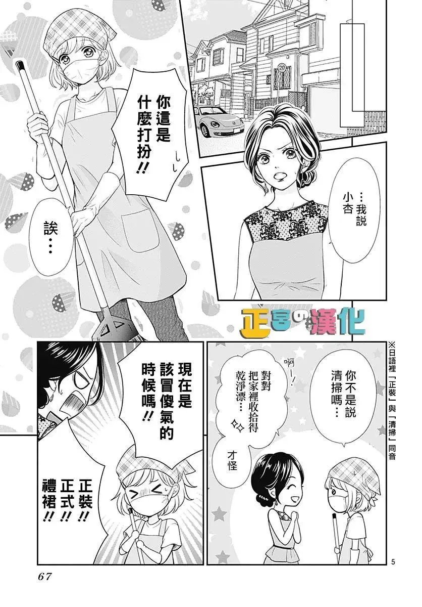 第39话