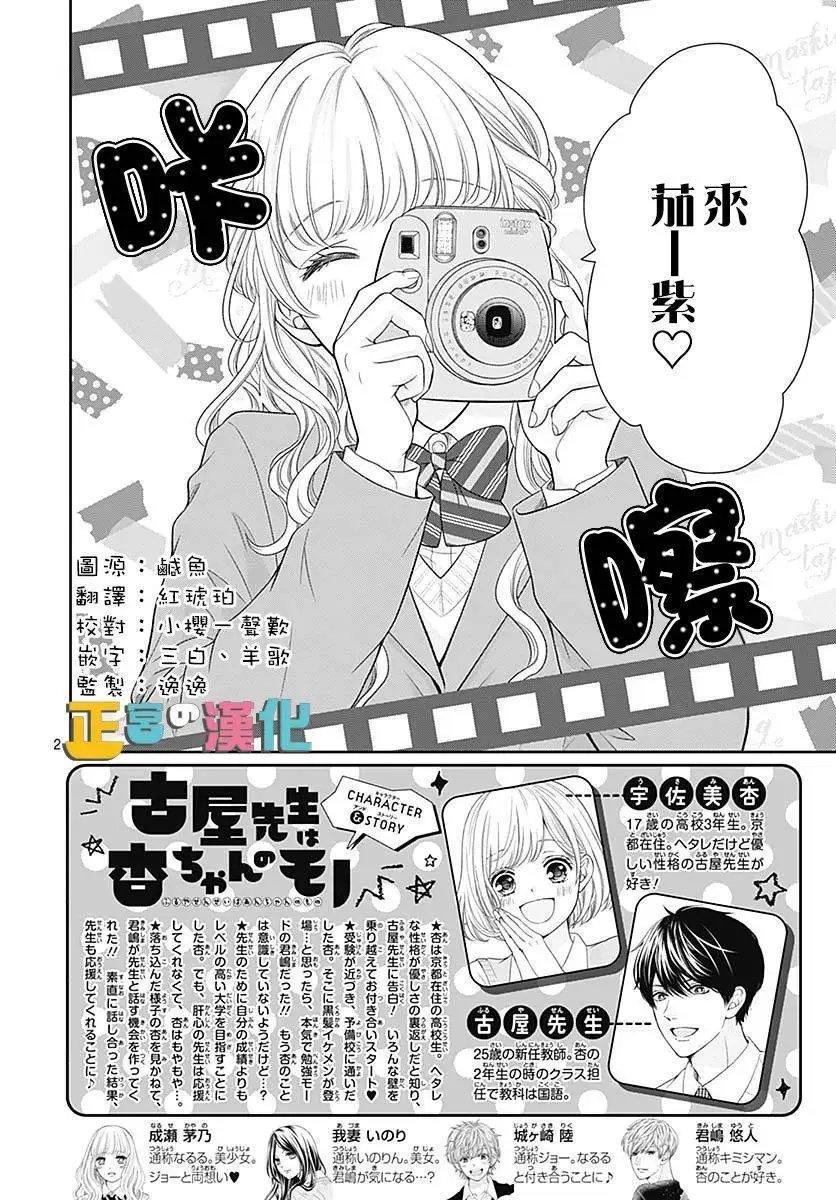第40话
