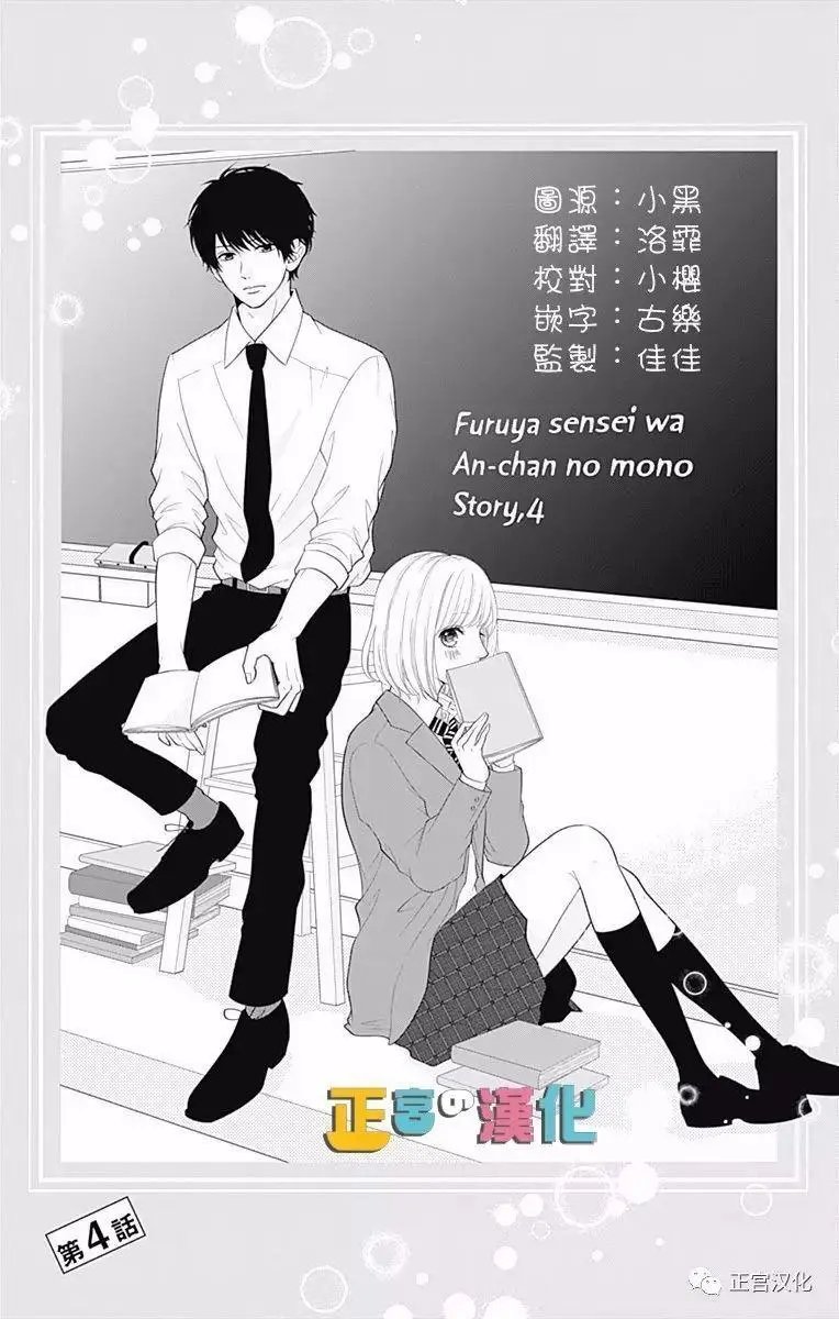 第04回