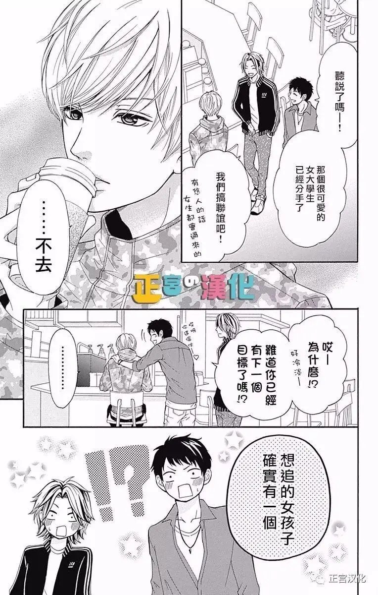 第04回