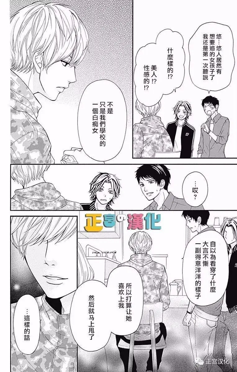 第04回