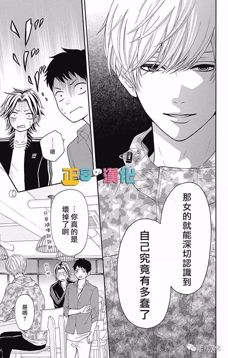 第04回