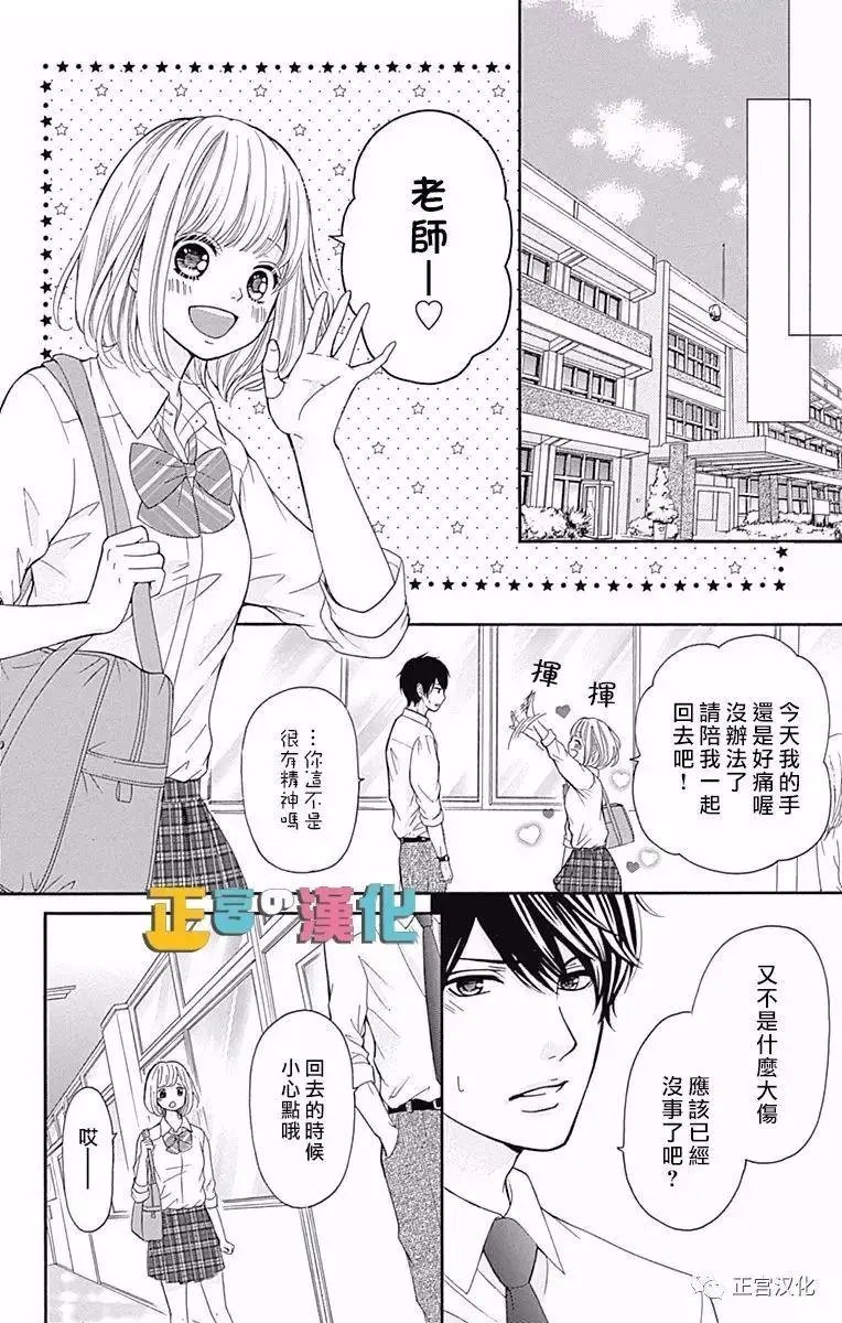 第04回
