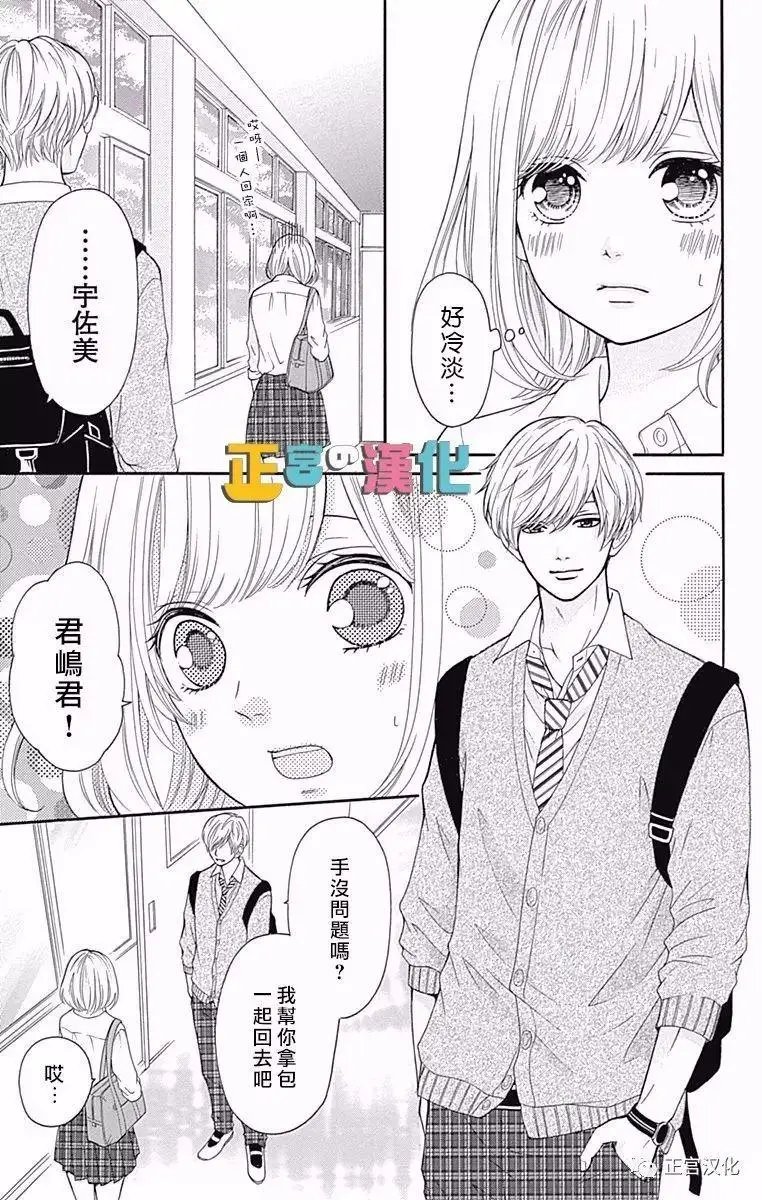第04回