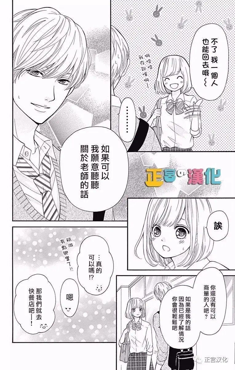 第04回