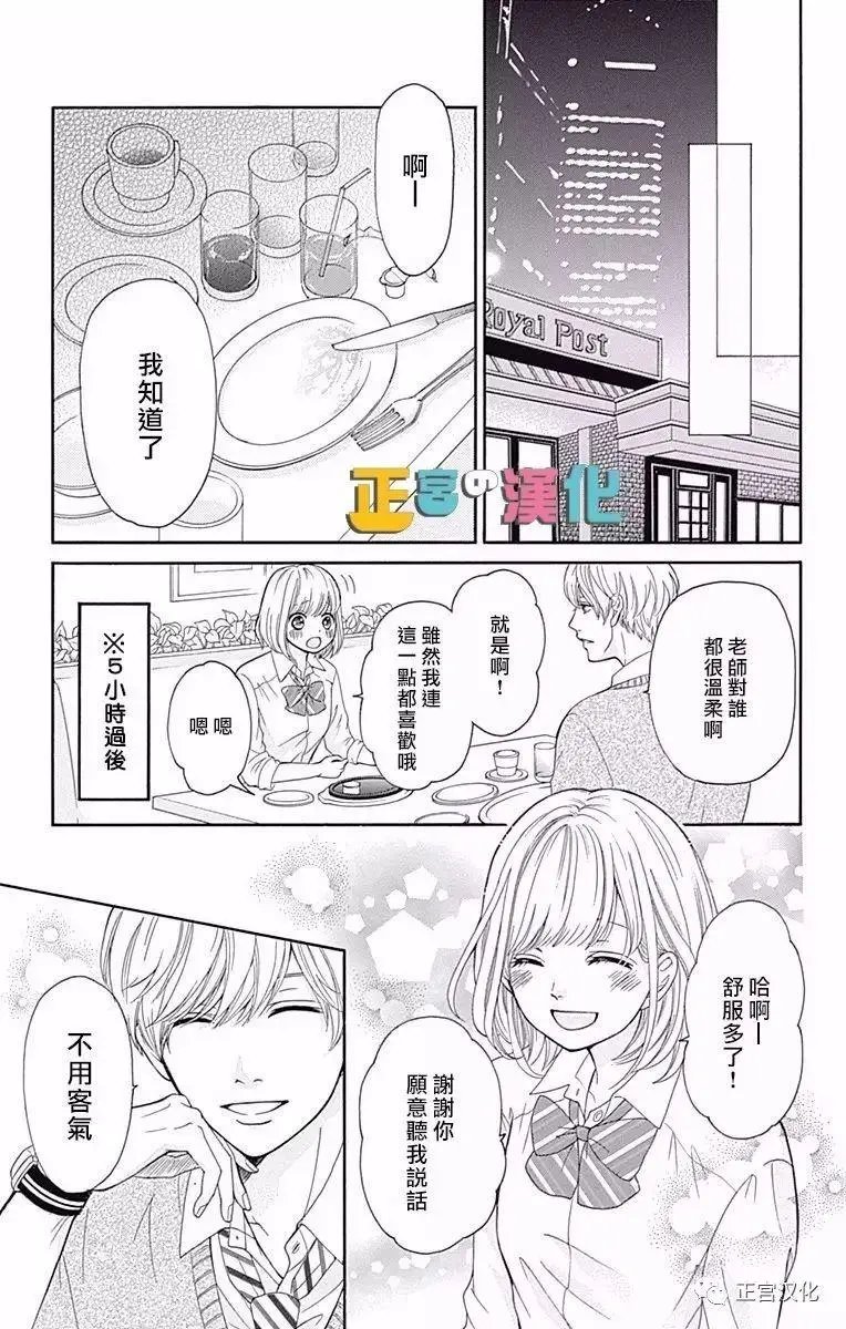 第04回