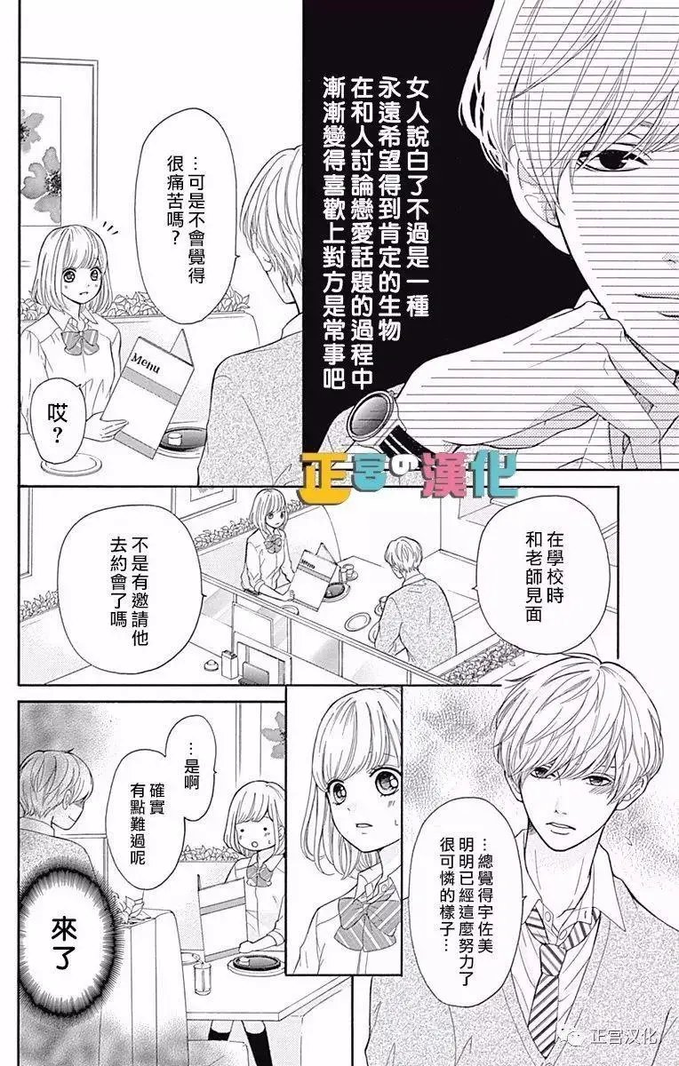 第04回