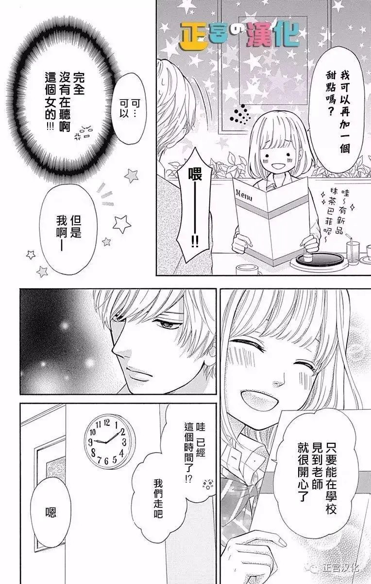 第04回