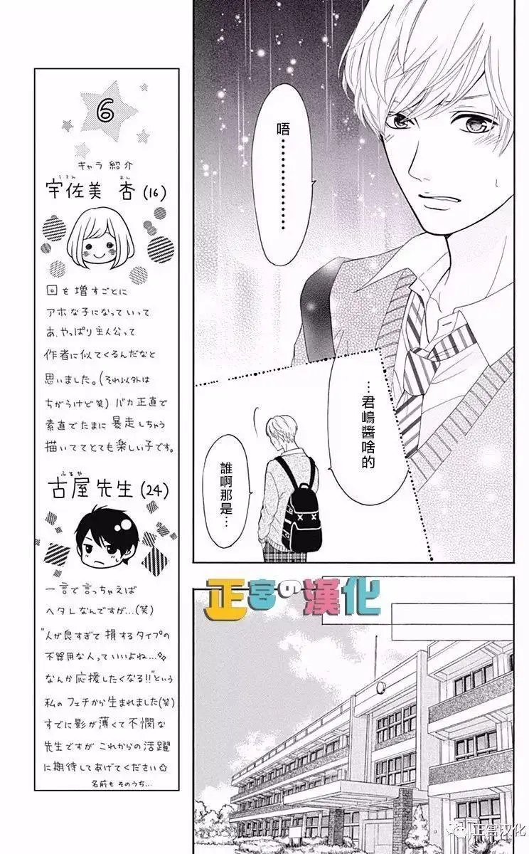 第04回
