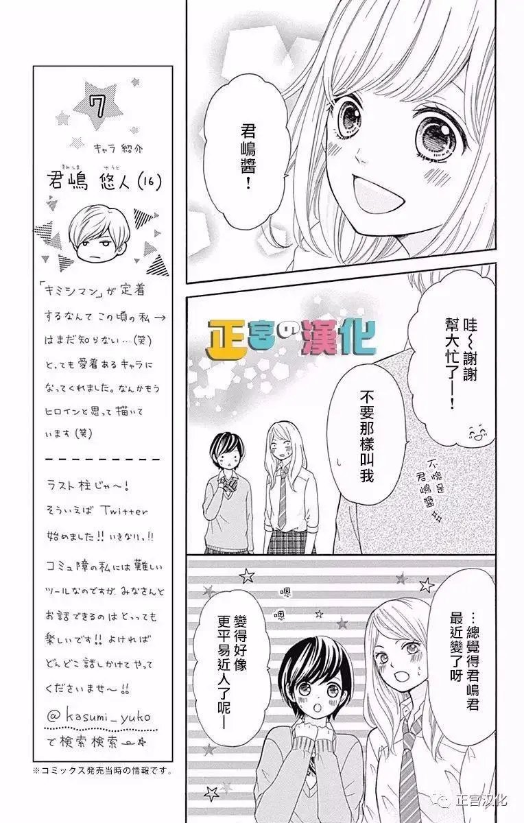 第04回