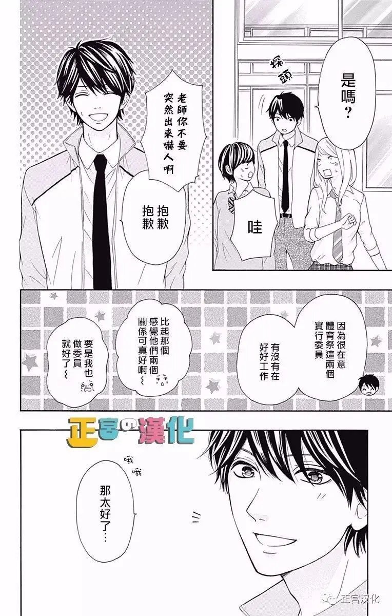 第04回