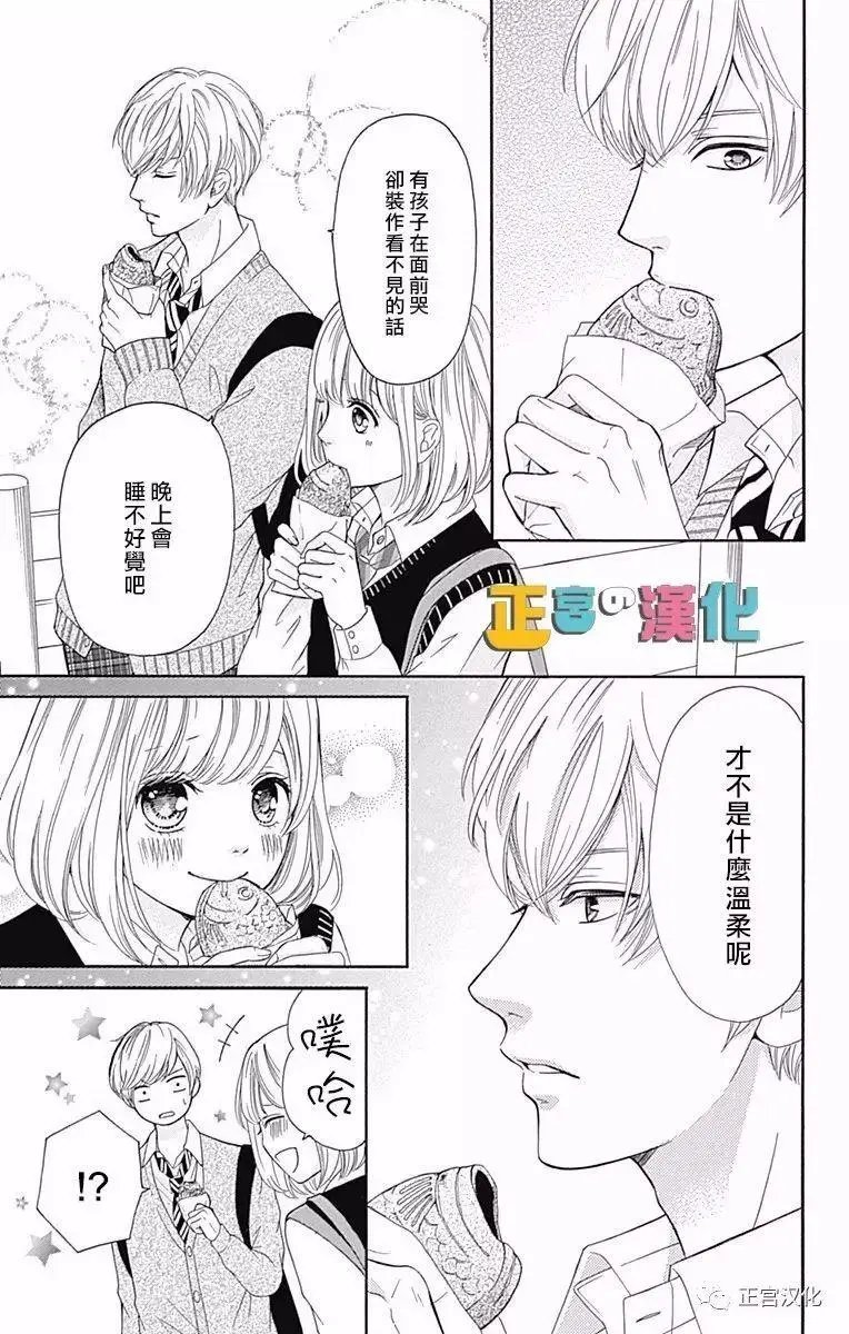 第04回