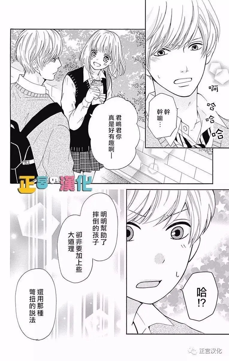 第04回