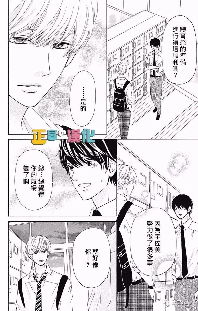 第04回