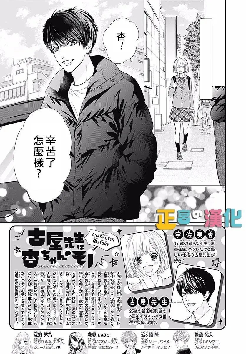 第42话