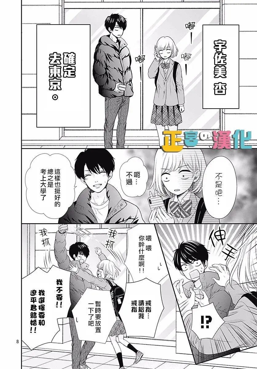 第42话