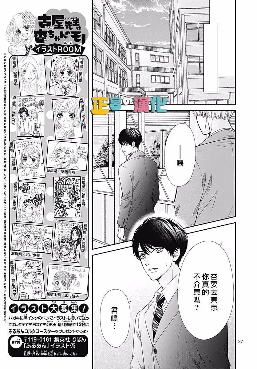 第42话