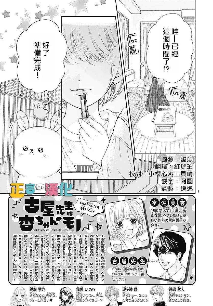 第43话