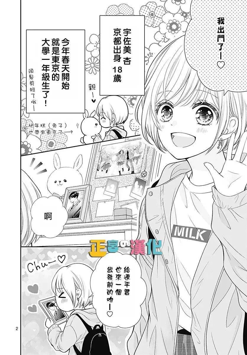 第43话