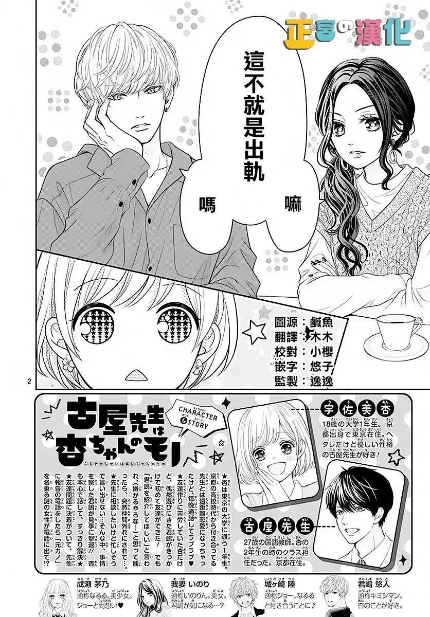 第44话