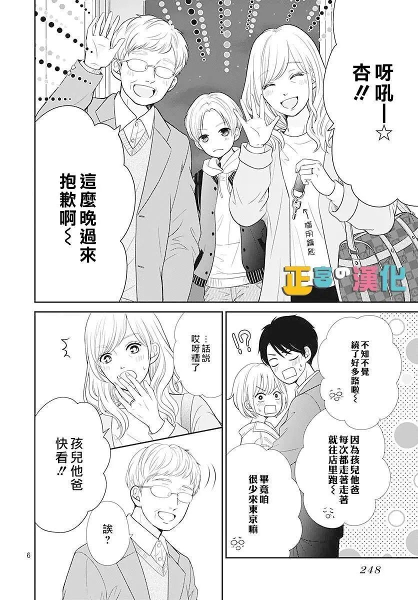第45话