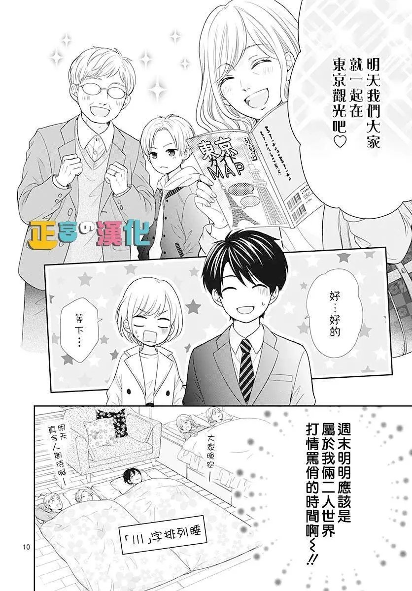 第45话