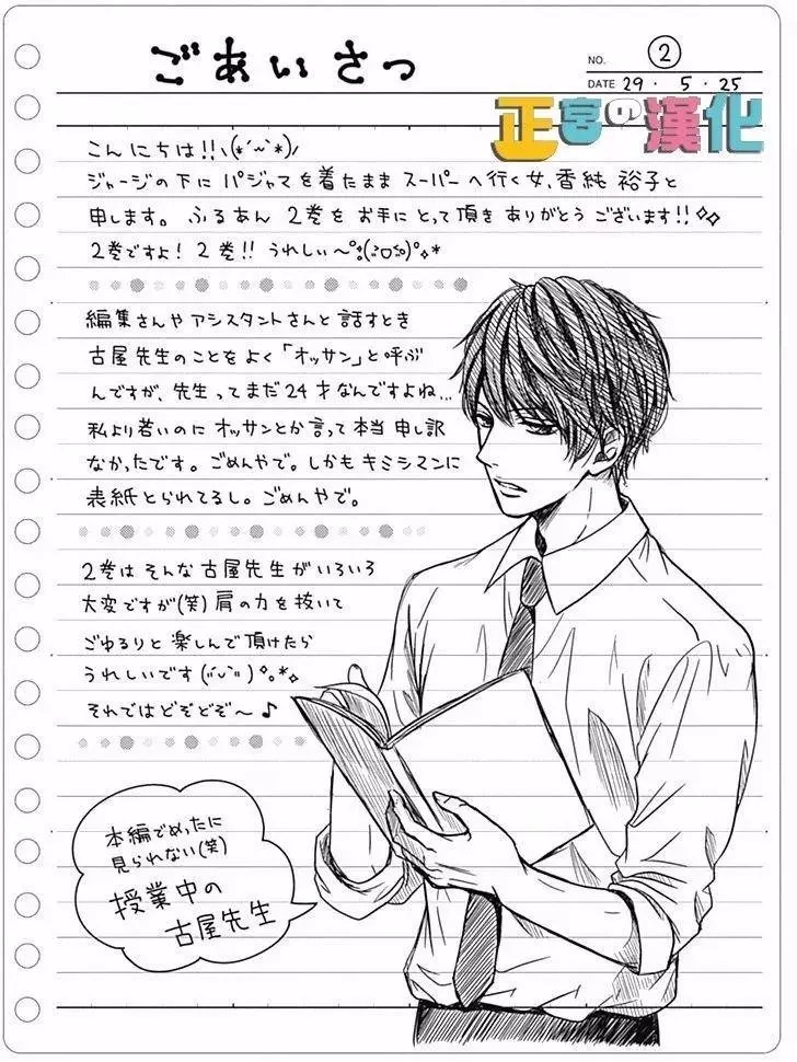 第05回