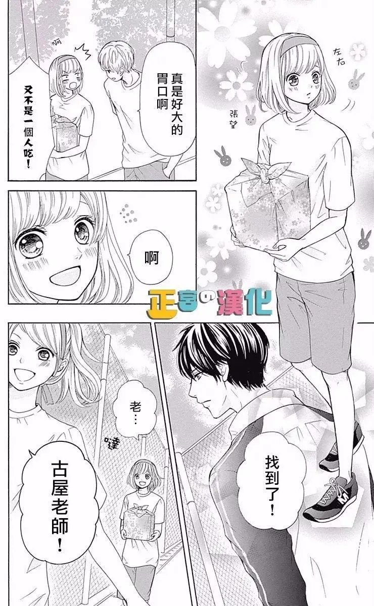 第05回