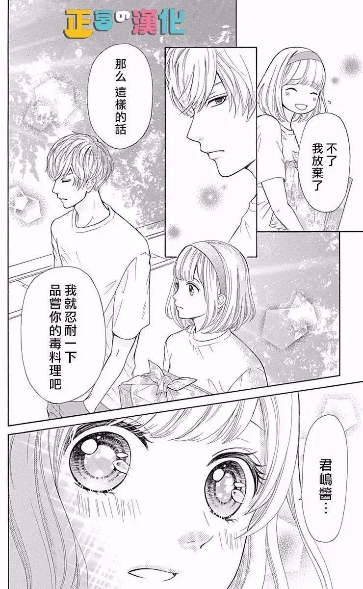 第05回