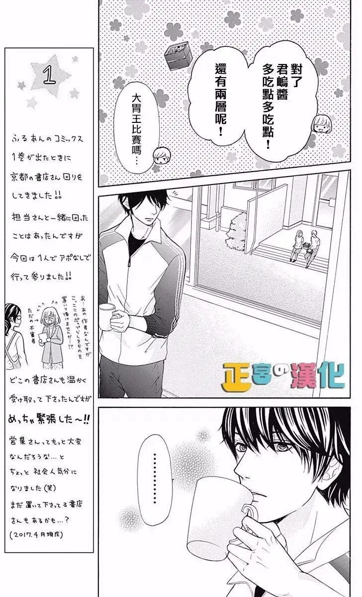 第05回