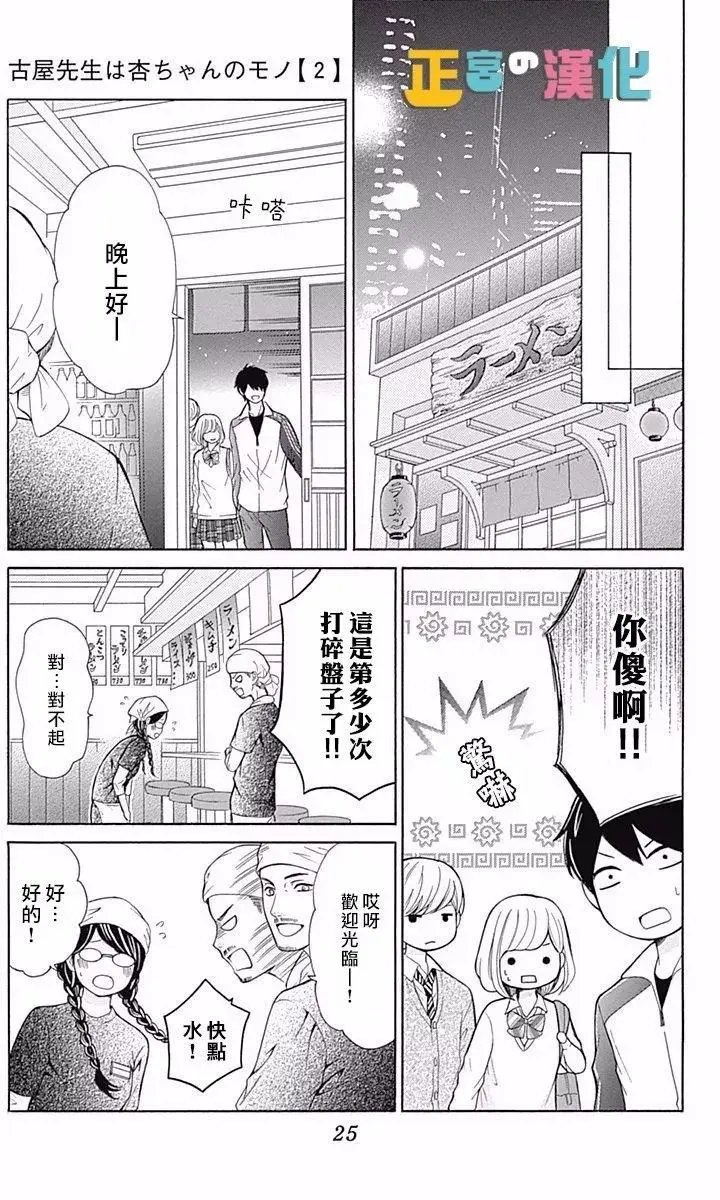 第05回