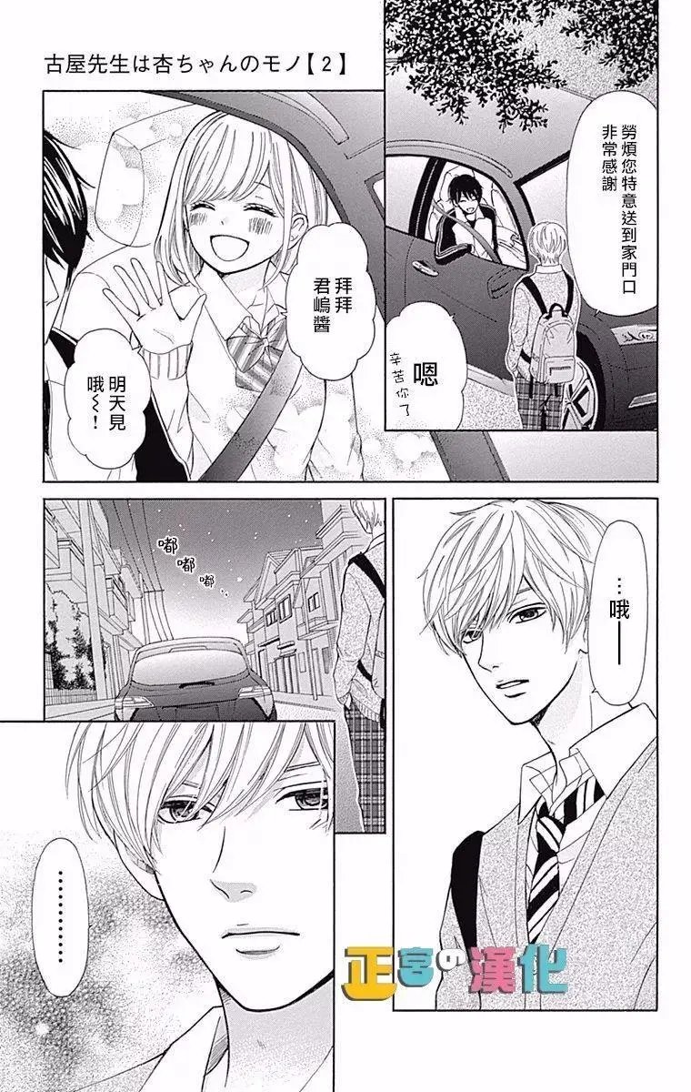 第05回