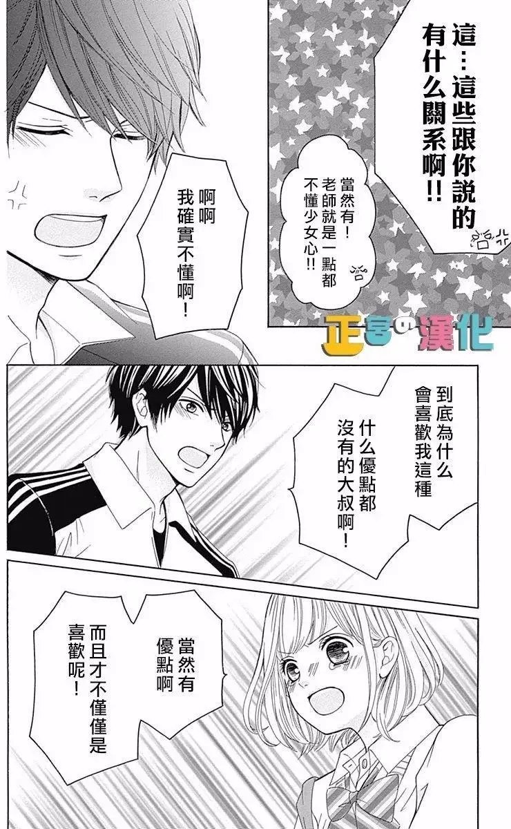 第05回